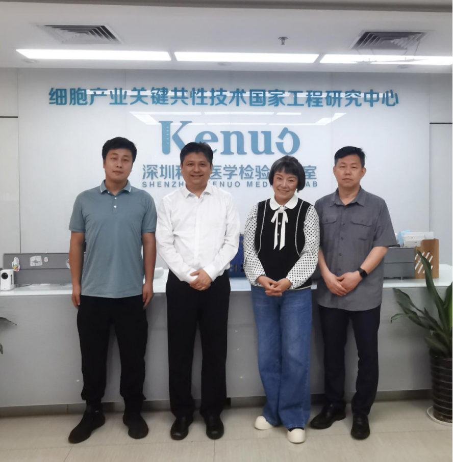 深圳細(xì)胞谷一行受邀訪問(wèn)細(xì)胞產(chǎn)業(yè)關(guān)鍵共性技術(shù)國(guó)家工程研究中心