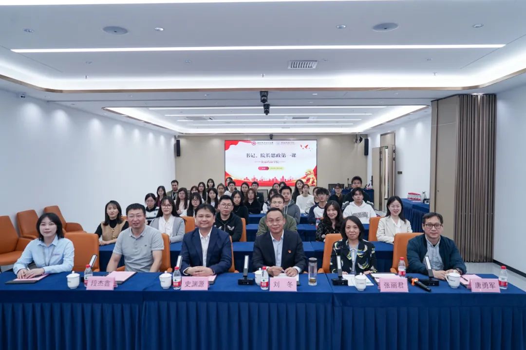 產(chǎn)教融合--深職大食藥學院“書記、院長思政第一課”在深圳細胞谷開講
