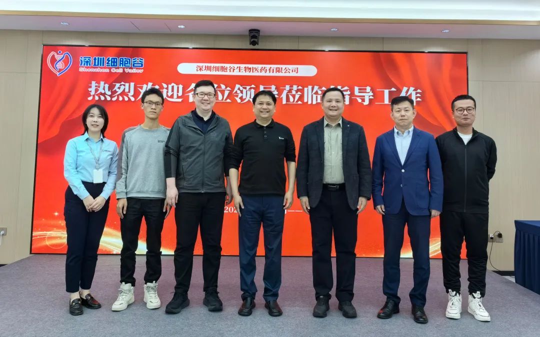 深圳市坪山區(qū)科技創(chuàng)新局副局長袁帥率隊調研深圳細胞谷