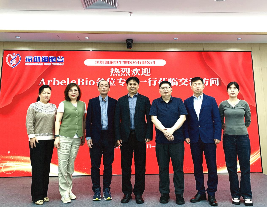 香港ArbeleBio公司中國區(qū)首席運營官Teresa、研發(fā)負責人Tony Wong一行蒞臨深圳細胞谷交流訪問