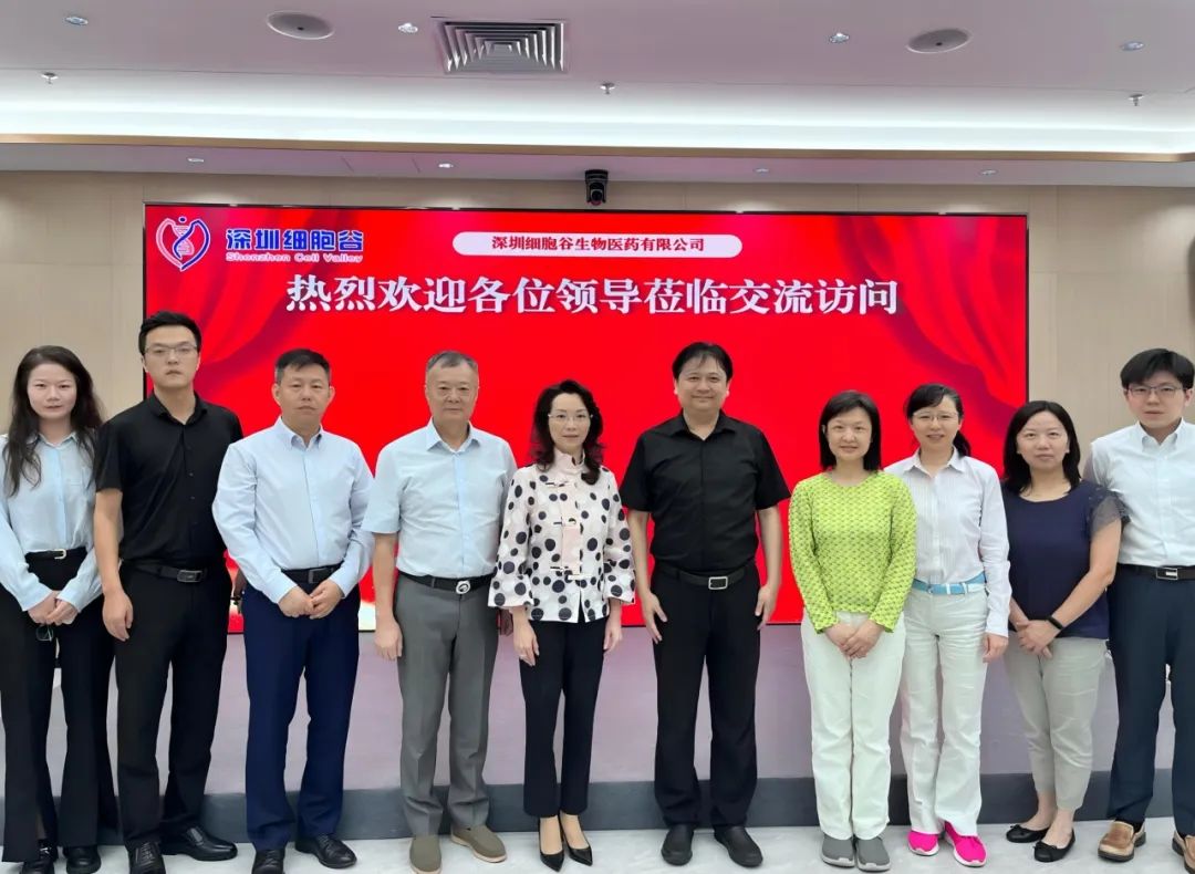 深港攜手共繪跨境醫(yī)療新藍(lán)圖－－香港醫(yī)院管理局、港島東醫(yī)院聯(lián)網(wǎng)總監(jiān)蘇潔瑩醫(yī)生一行蒞臨深圳細(xì)胞谷交流訪問