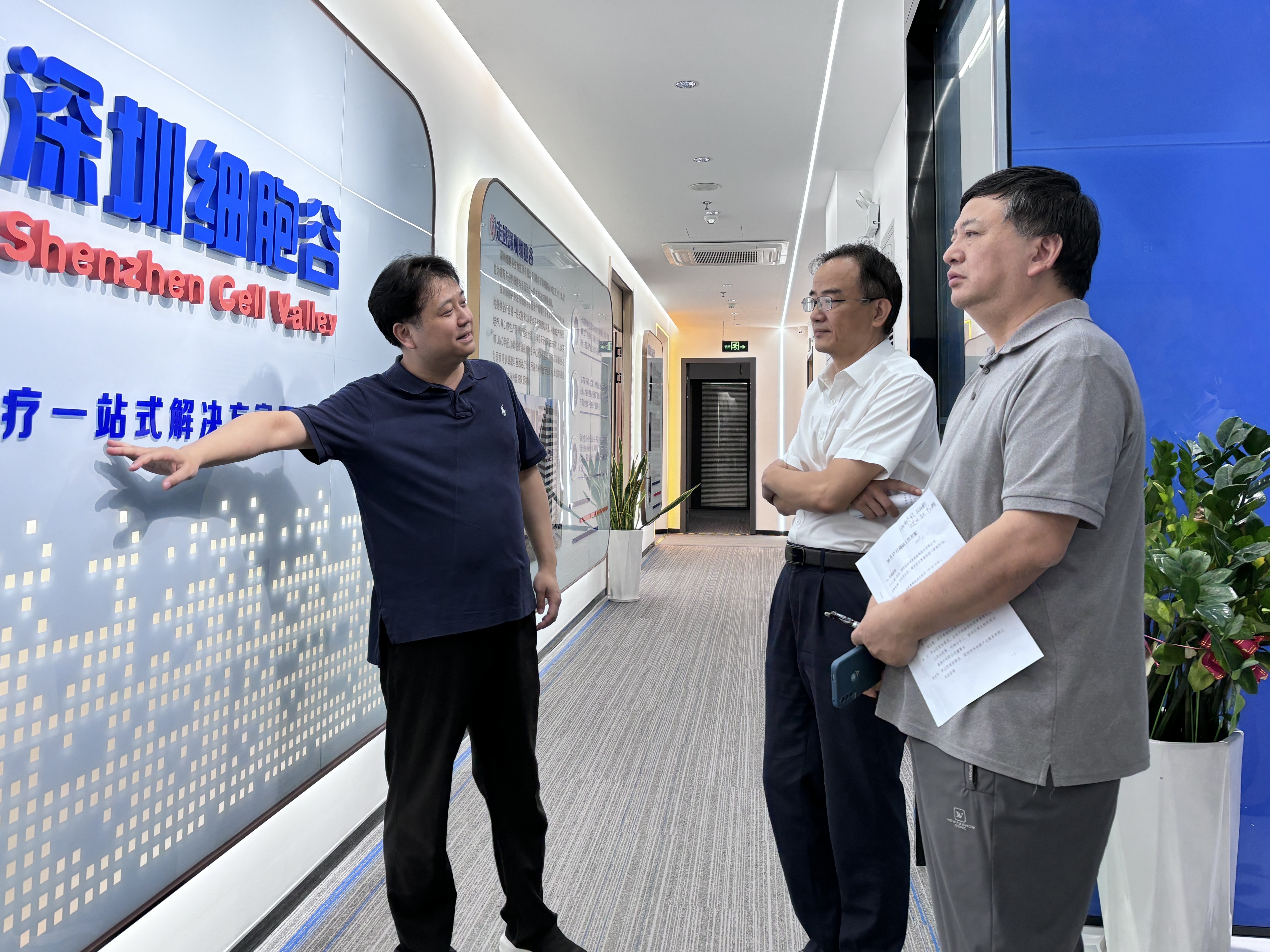 深圳市坪山區(qū)政協(xié)副主席溫建新率隊調(diào)研深圳細(xì)胞谷