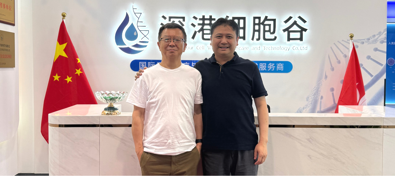  百吉生物CEO沈浩教授到訪深港細胞谷